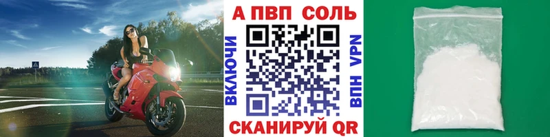 A-PVP СК КРИС  Алзамай 