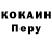 МЕТАДОН кристалл Prof X