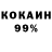 Метамфетамин Декстрометамфетамин 99.9% Cookie 2D