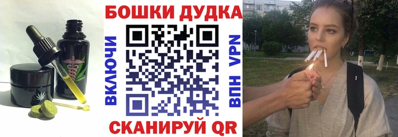 Cannafood конопля  Алзамай 