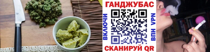 Еда ТГК конопля Алзамай