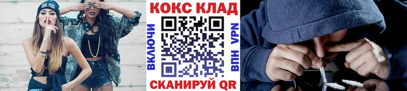 Cocaine 99%  kraken как войти  Алзамай 