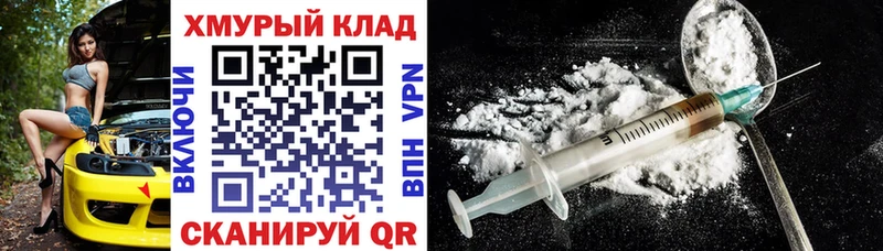 Героин Афган наркошоп Алзамай