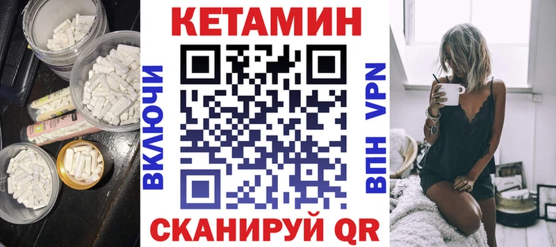 даркнет сайт  Алзамай  OMG ссылки  КЕТАМИН VHQ 