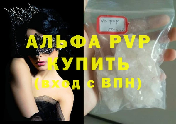 альфа пвп VHQ Алзамай