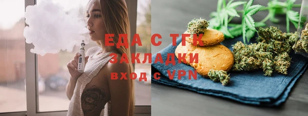 COCAINE Алексеевка