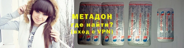 альфа пвп VHQ Алзамай