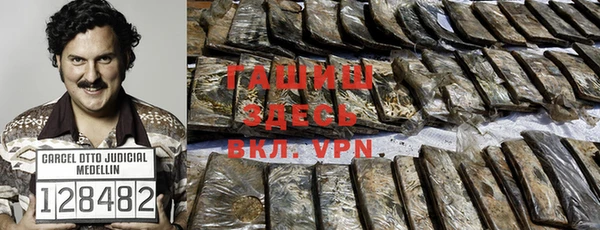 ГАЛЛЮЦИНОГЕННЫЕ ГРИБЫ Алексин