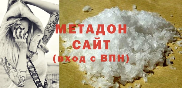 альфа пвп VHQ Алзамай