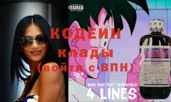 COCAINE Алексеевка