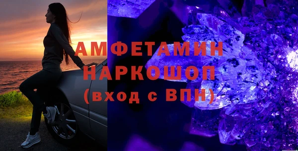 альфа пвп VHQ Алзамай