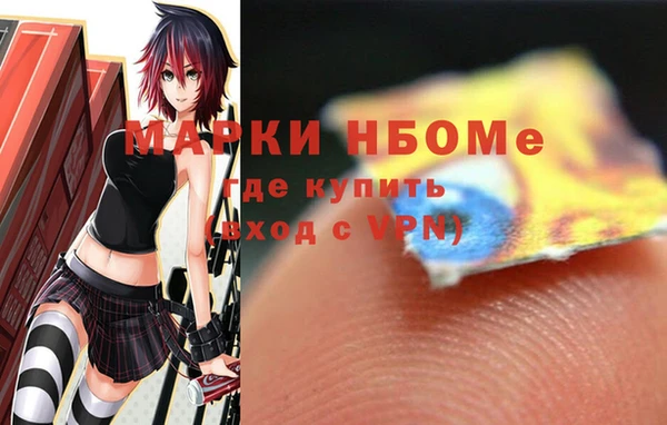 COCAINE Алексеевка