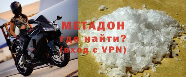 альфа пвп VHQ Алзамай