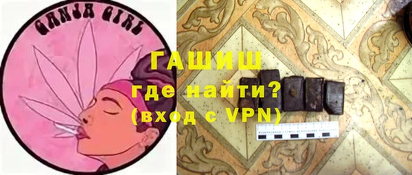 ГАЛЛЮЦИНОГЕННЫЕ ГРИБЫ Алексин
