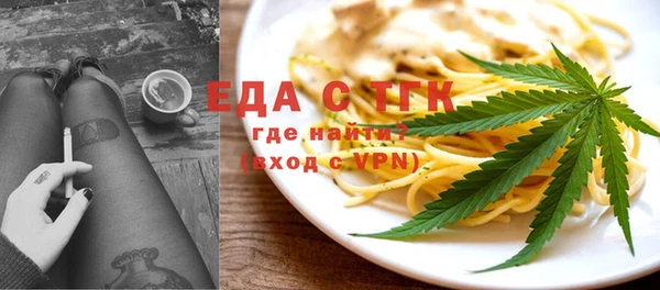COCAINE Алексеевка
