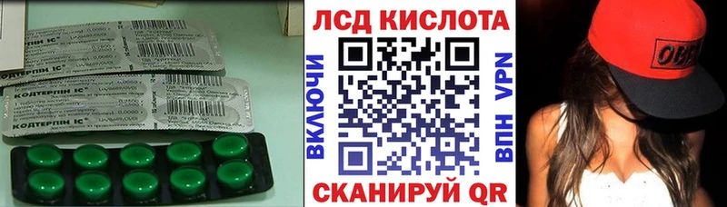 мега зеркало  Алзамай  ЛСД экстази ecstasy 