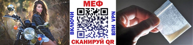 Меф 4 MMC  хочу   Алзамай 