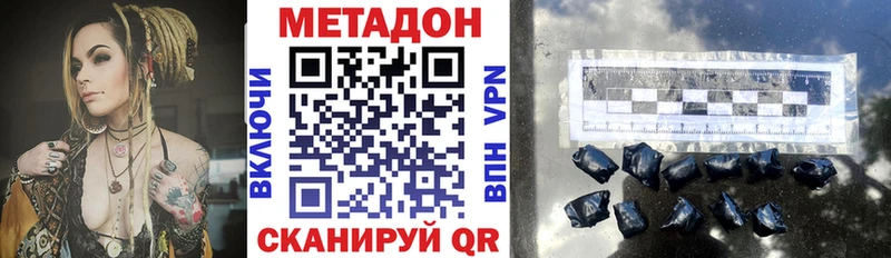 МЕТАДОН белоснежный Алзамай