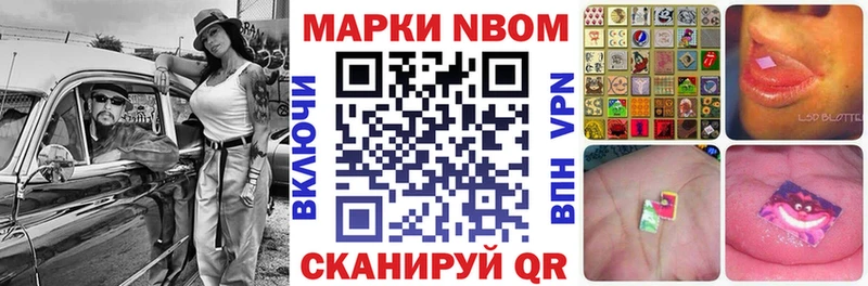 как найти   Алзамай  MEGA ссылки  Марки NBOMe 1,8мг 